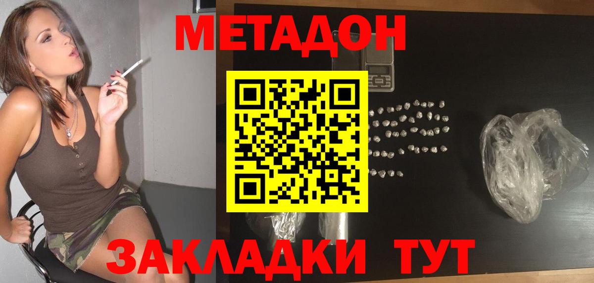 КЕТАМИН Сарапул