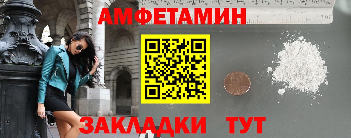 Метамфетамин Декстрометамфетамин 99.9%  Вход с VPN  Сарапул 