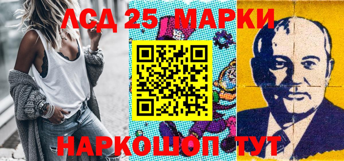 Марки 25I-NBOMe  Вход с VPN  Сарапул  Марки NBOMe 1,5мг 