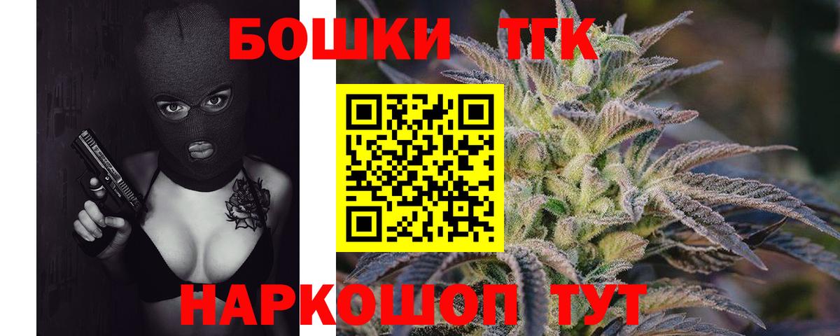 Шишки марихуана гибрид  Марихуана VHQ  Вход с VPN  Бошки Шишки THC 21%  Сарапул 