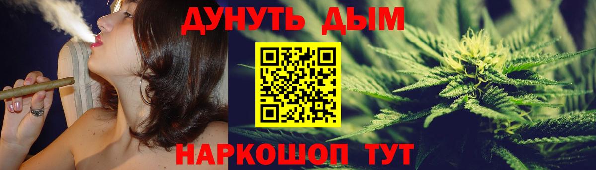 Марихуана Amnesia Сарапул